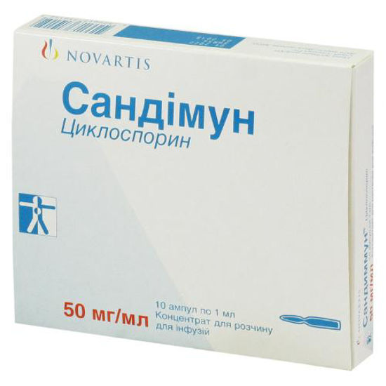 Сандиммун концентрат для раствора для инфузий 50 мг ампула 1 мл №10